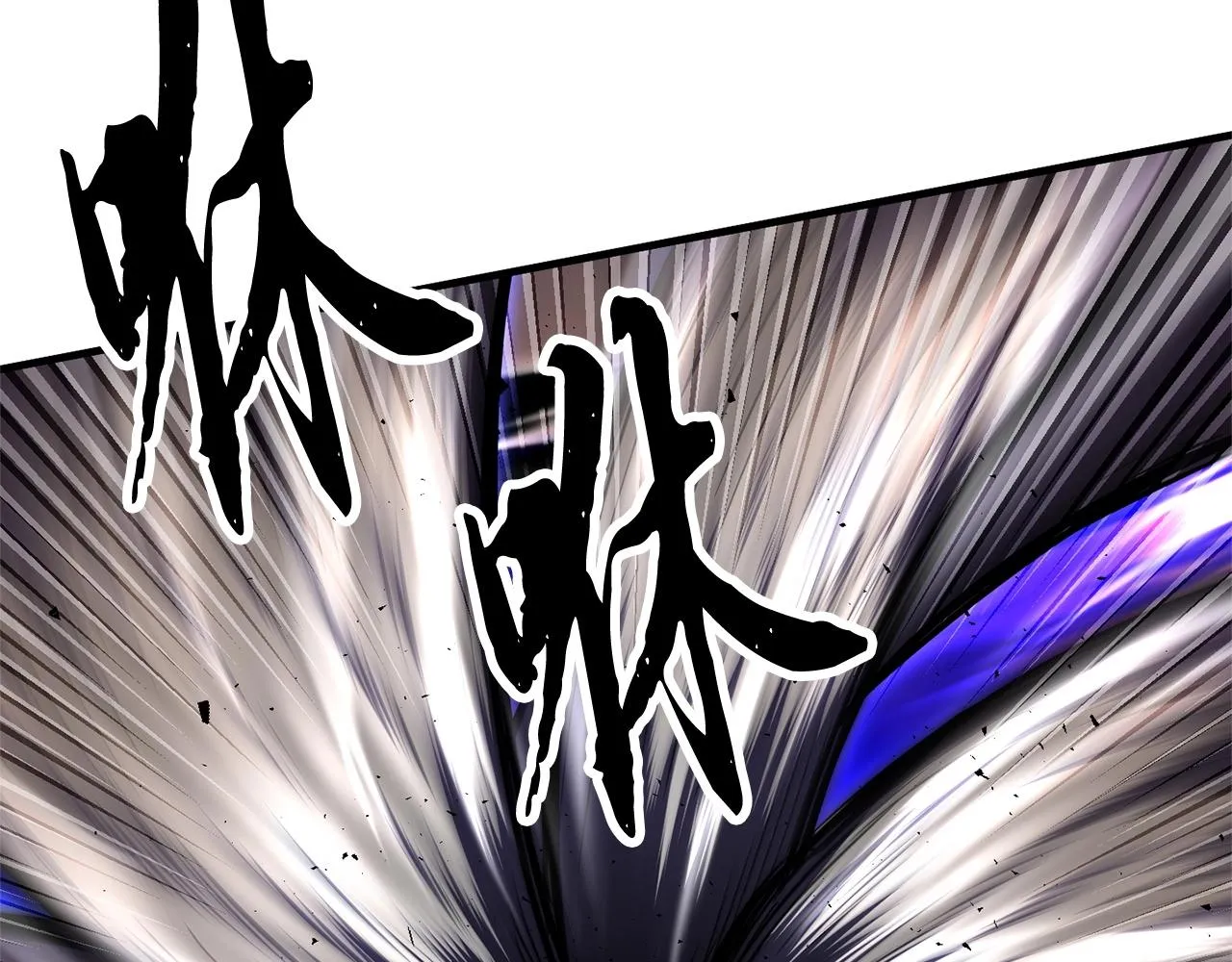 第85话 新的能力！ 第97页
