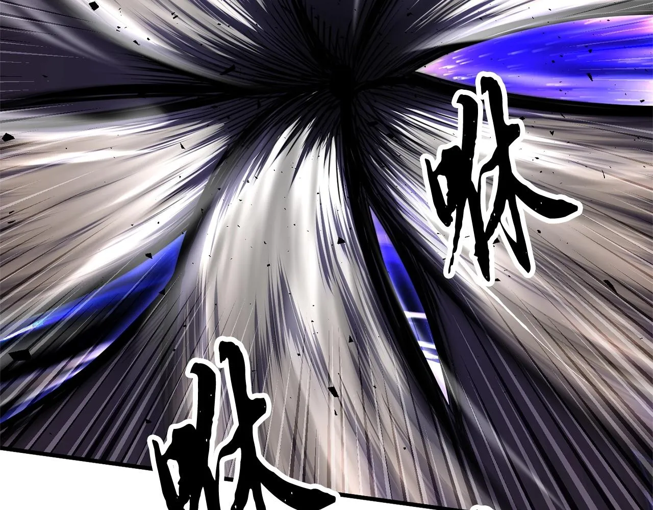 第85话 新的能力！ 第98页