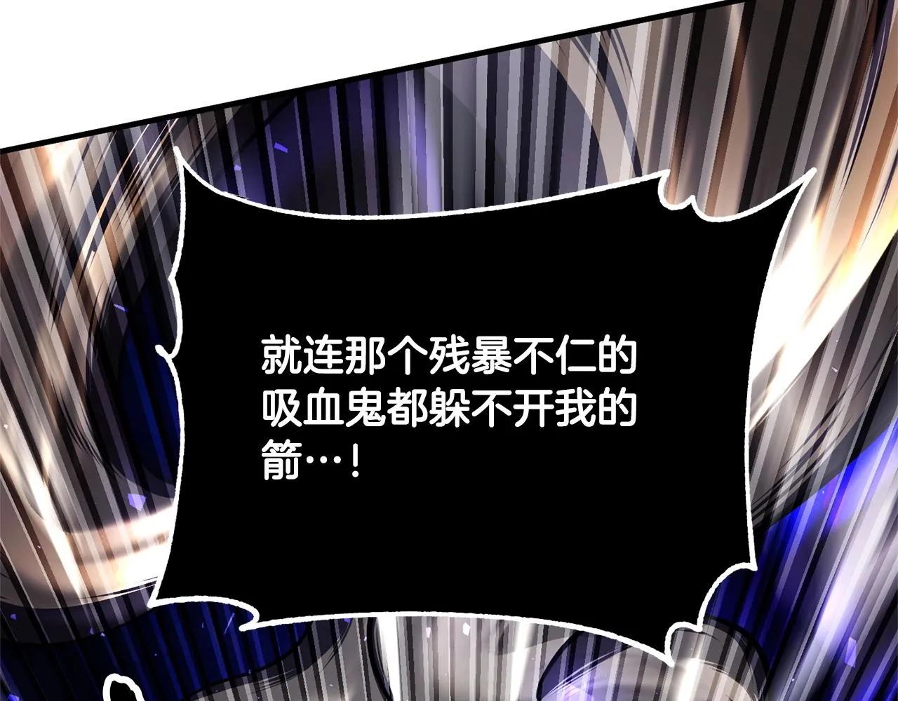 第85话 新的能力！ 第103页