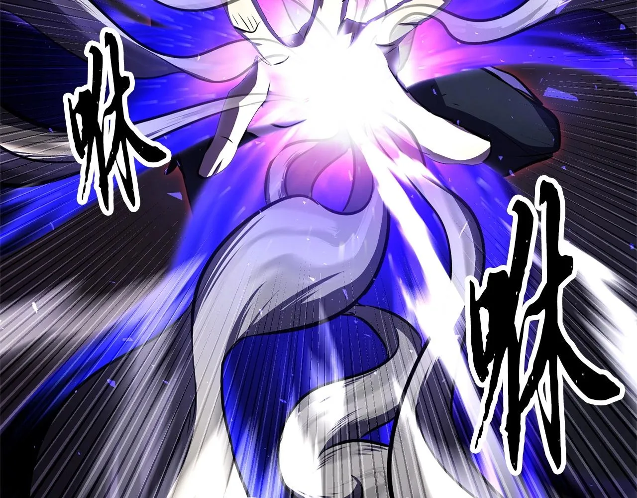 第85话 新的能力！ 第105页