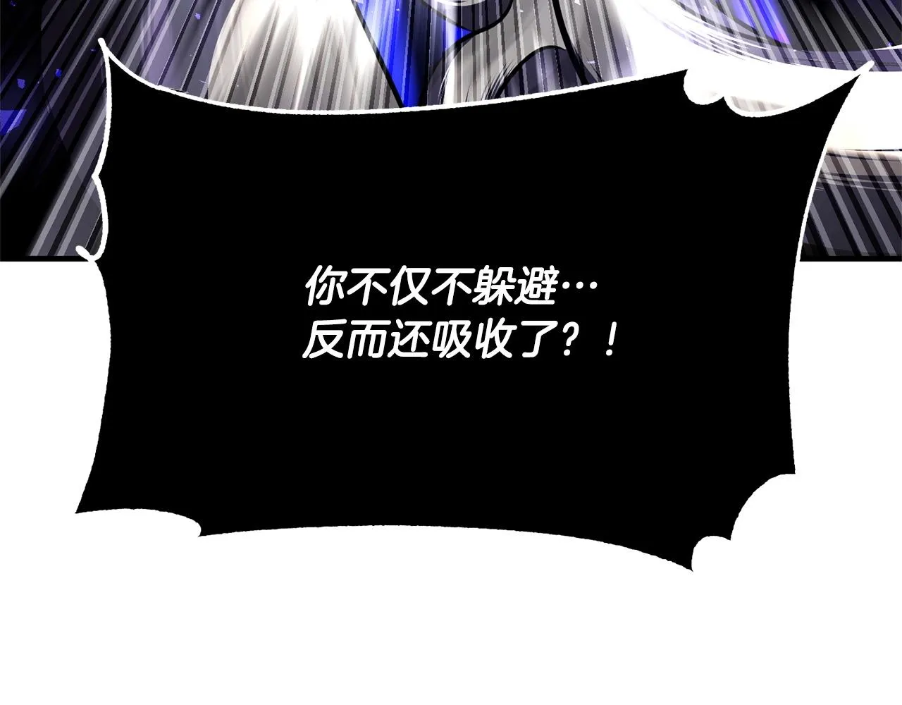 第85话 新的能力！ 第106页
