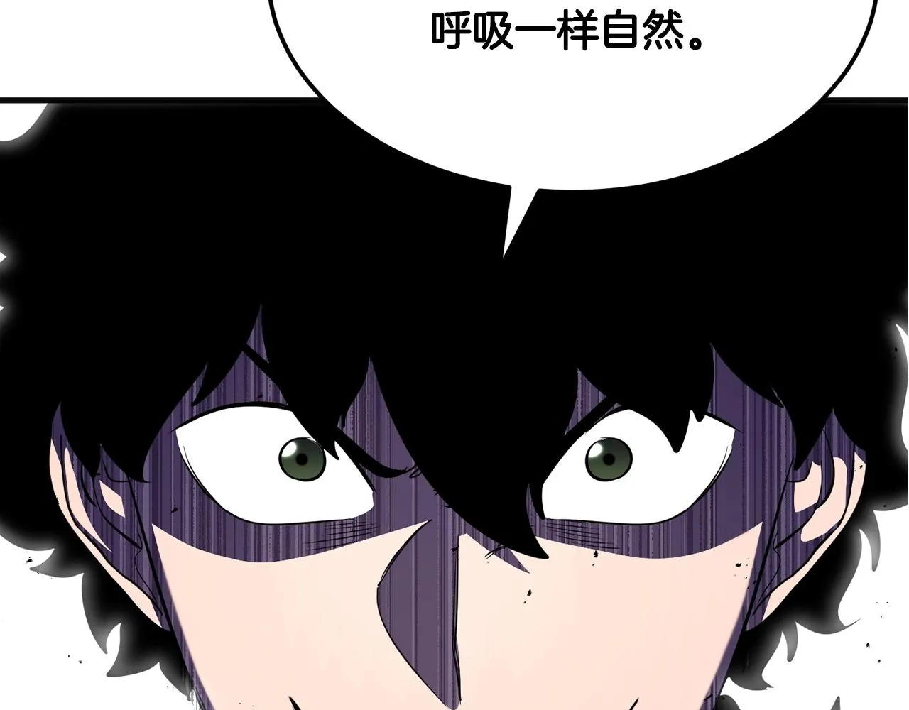 第85话 新的能力！ 第113页