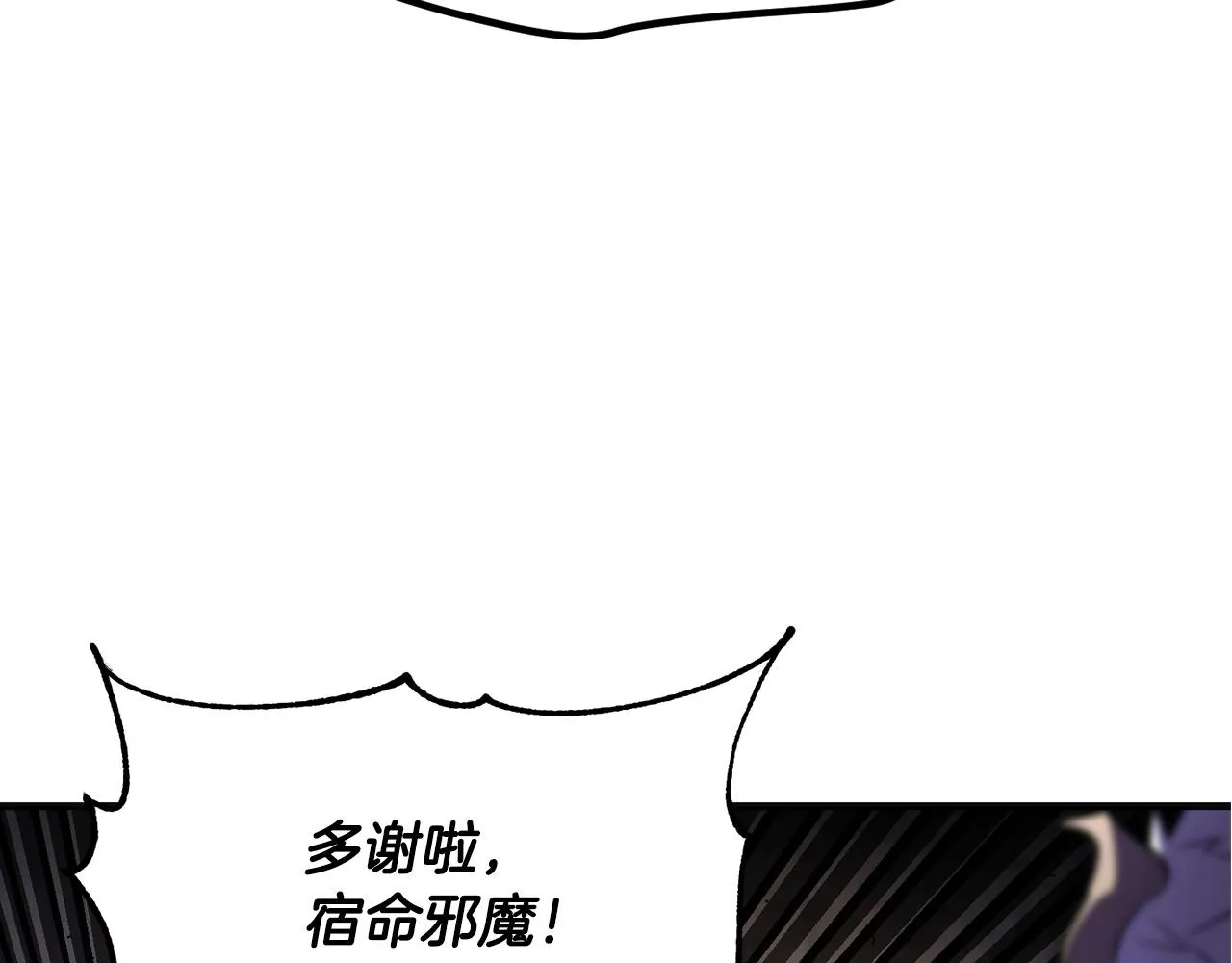 第85话 新的能力！ 第115页