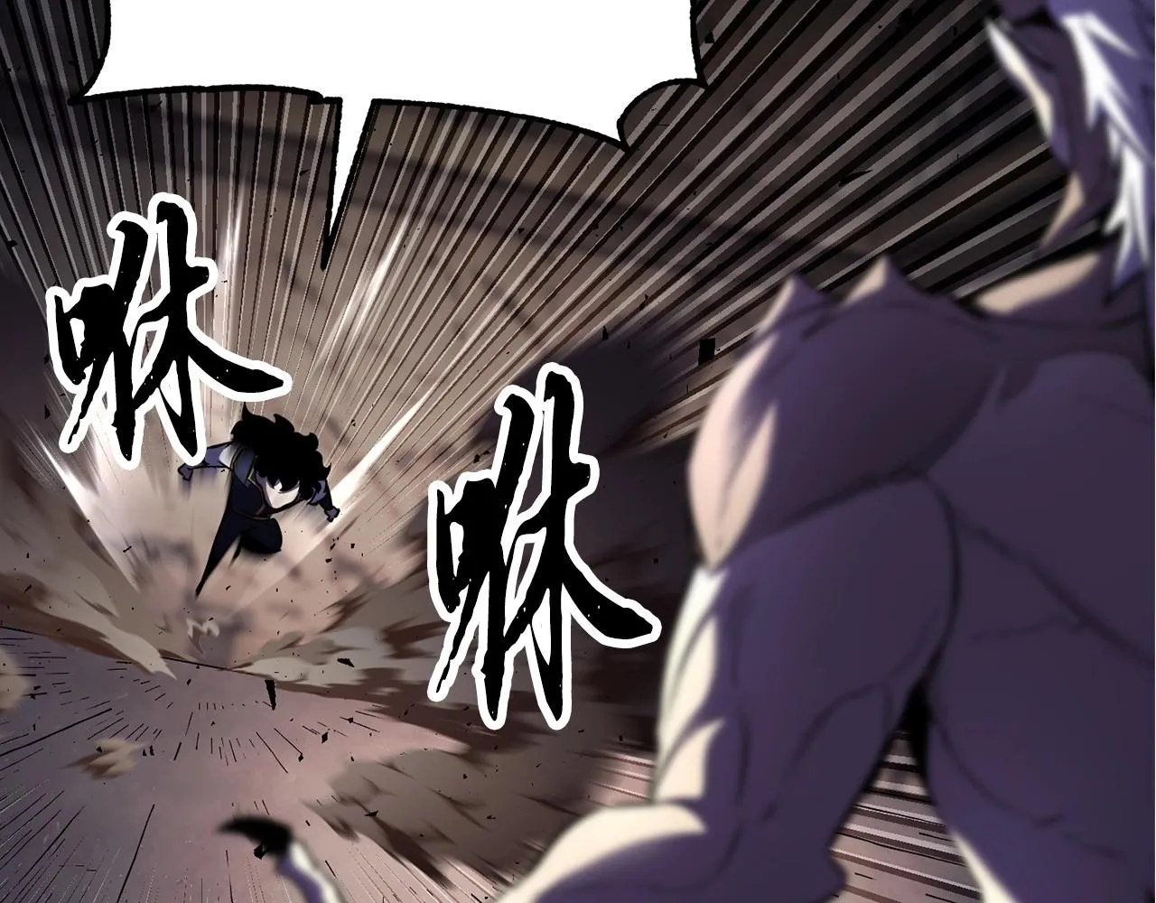 第85话 新的能力！ 第116页