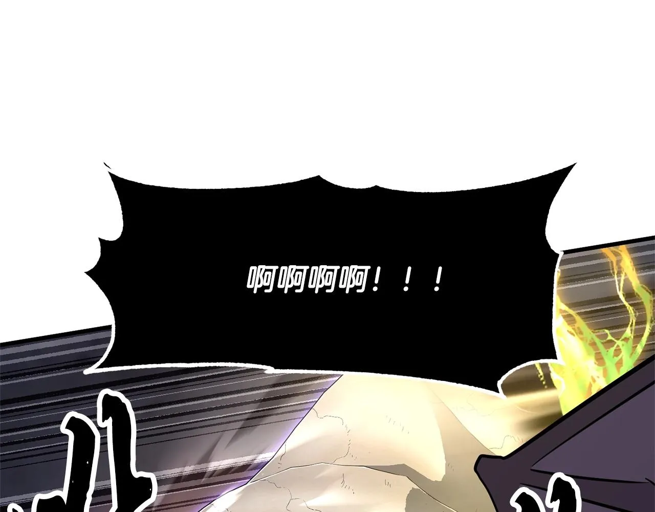第85话 新的能力！ 第119页