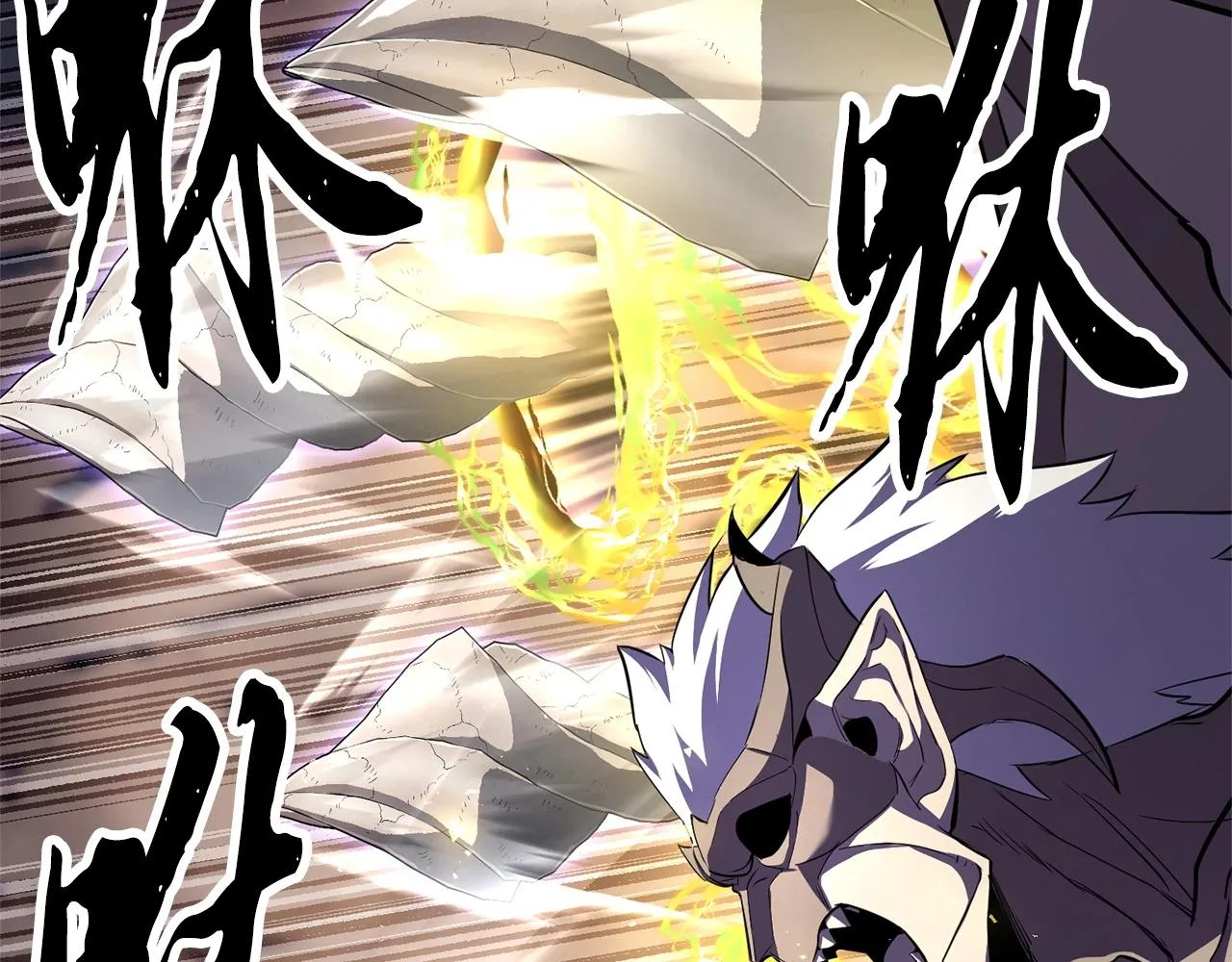 第85话 新的能力！ 第120页