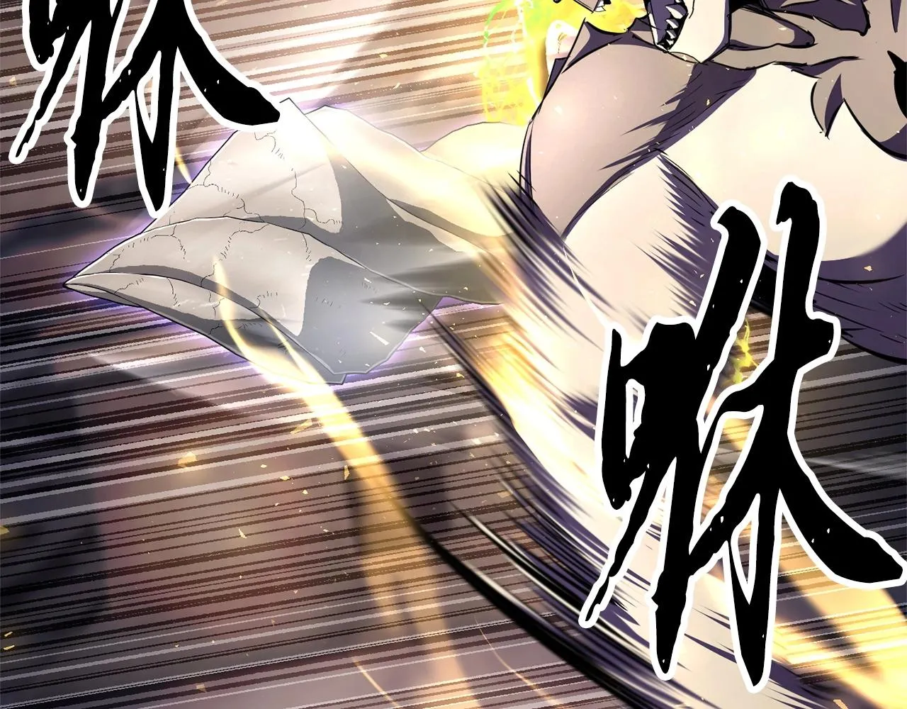 第85话 新的能力！ 第121页