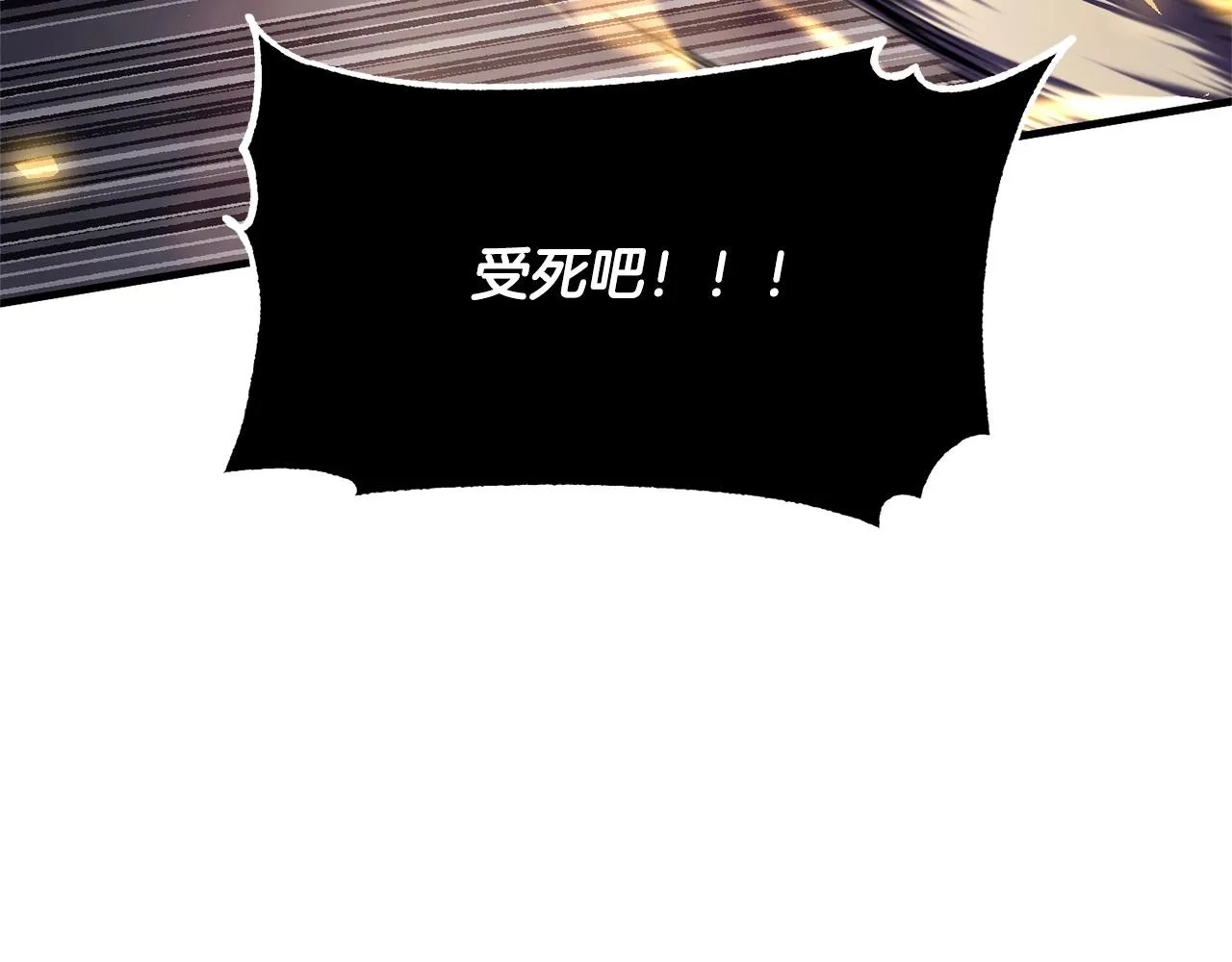 第85话 新的能力！ 第122页