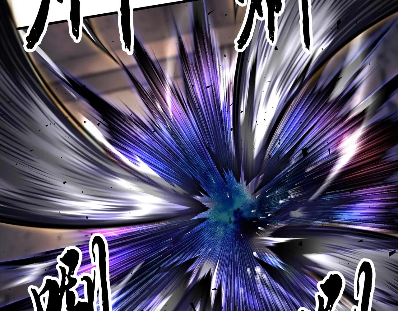 第85话 新的能力！ 第124页