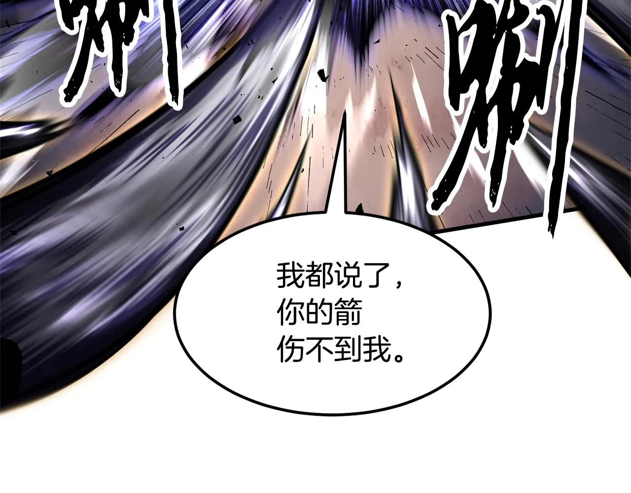 第85话 新的能力！ 第125页