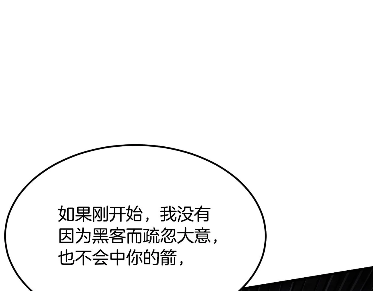 第85话 新的能力！ 第127页