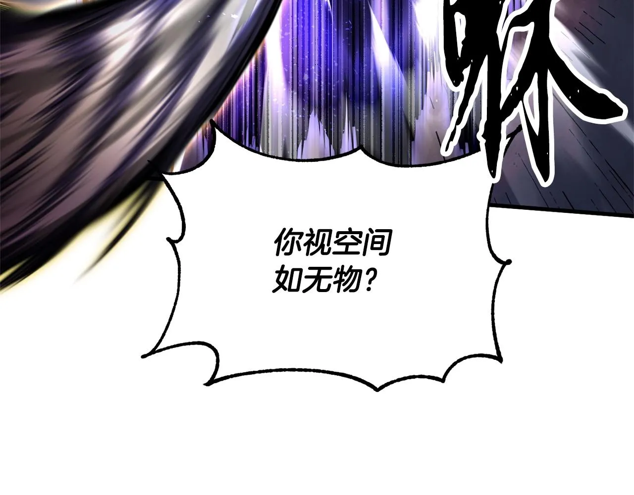 第85话 新的能力！ 第133页