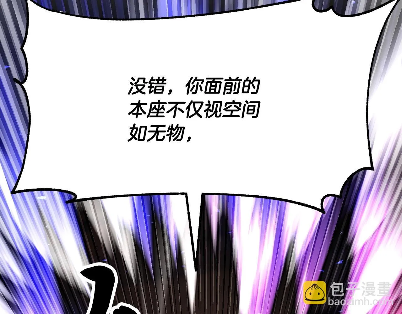 第85话 新的能力！ 第135页