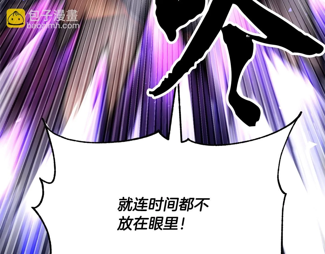 第85话 新的能力！ 第138页