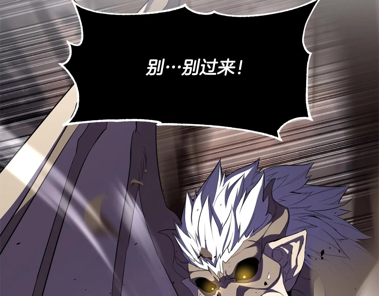 第85话 新的能力！ 第142页
