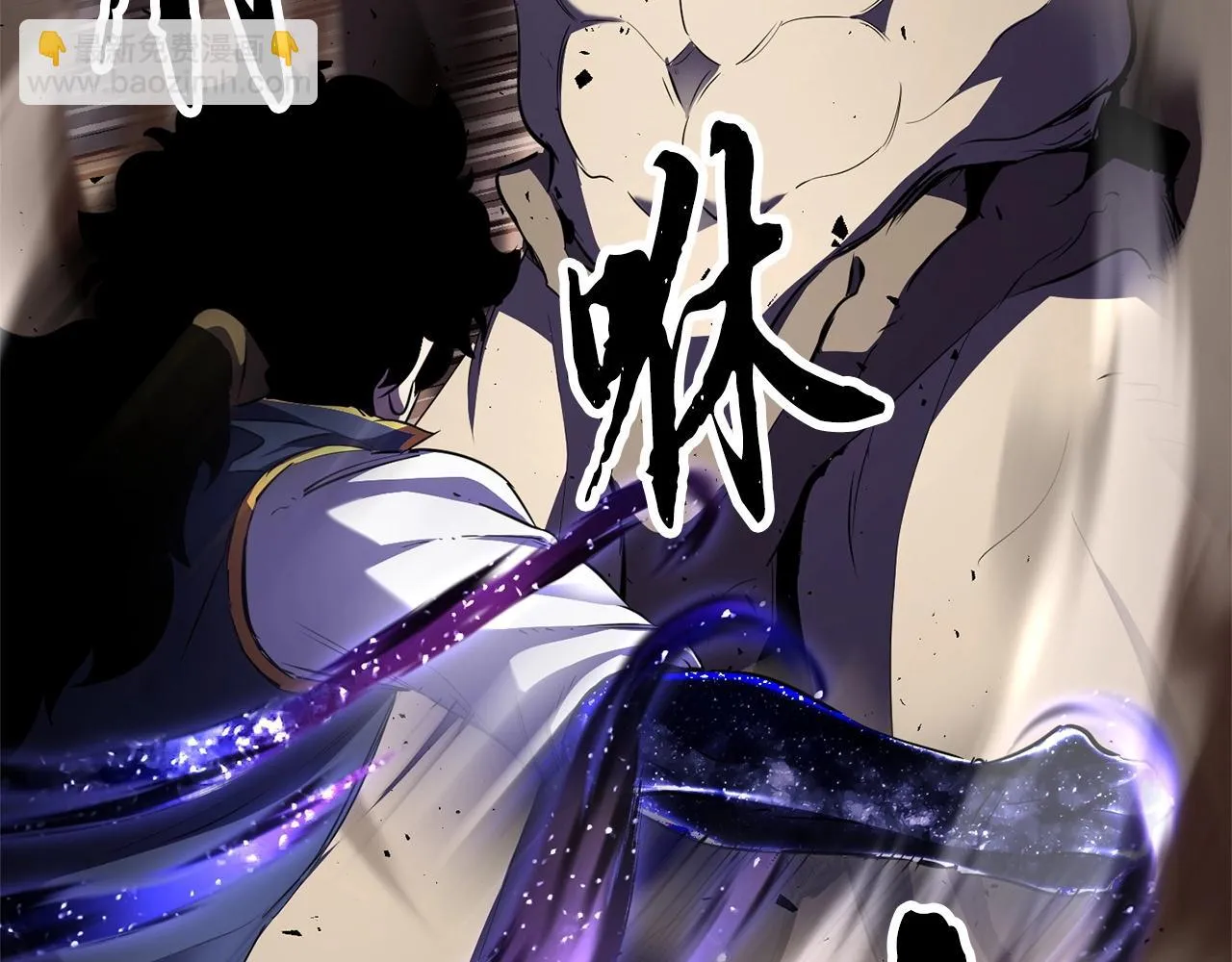 第85话 新的能力！ 第144页