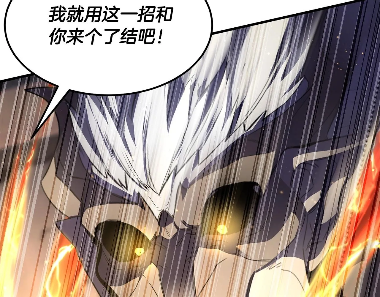 第85话 新的能力！ 第147页
