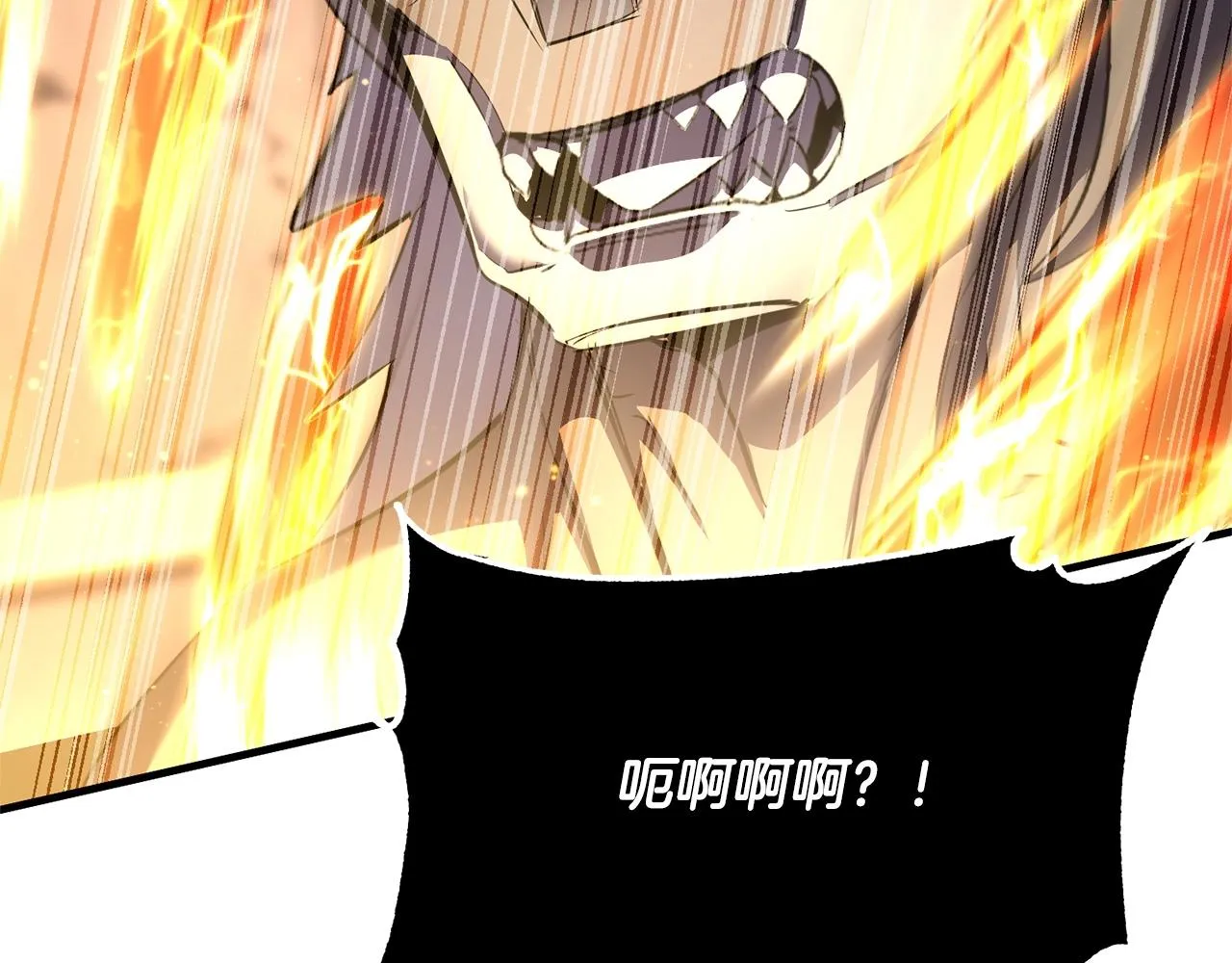第85话 新的能力！ 第148页