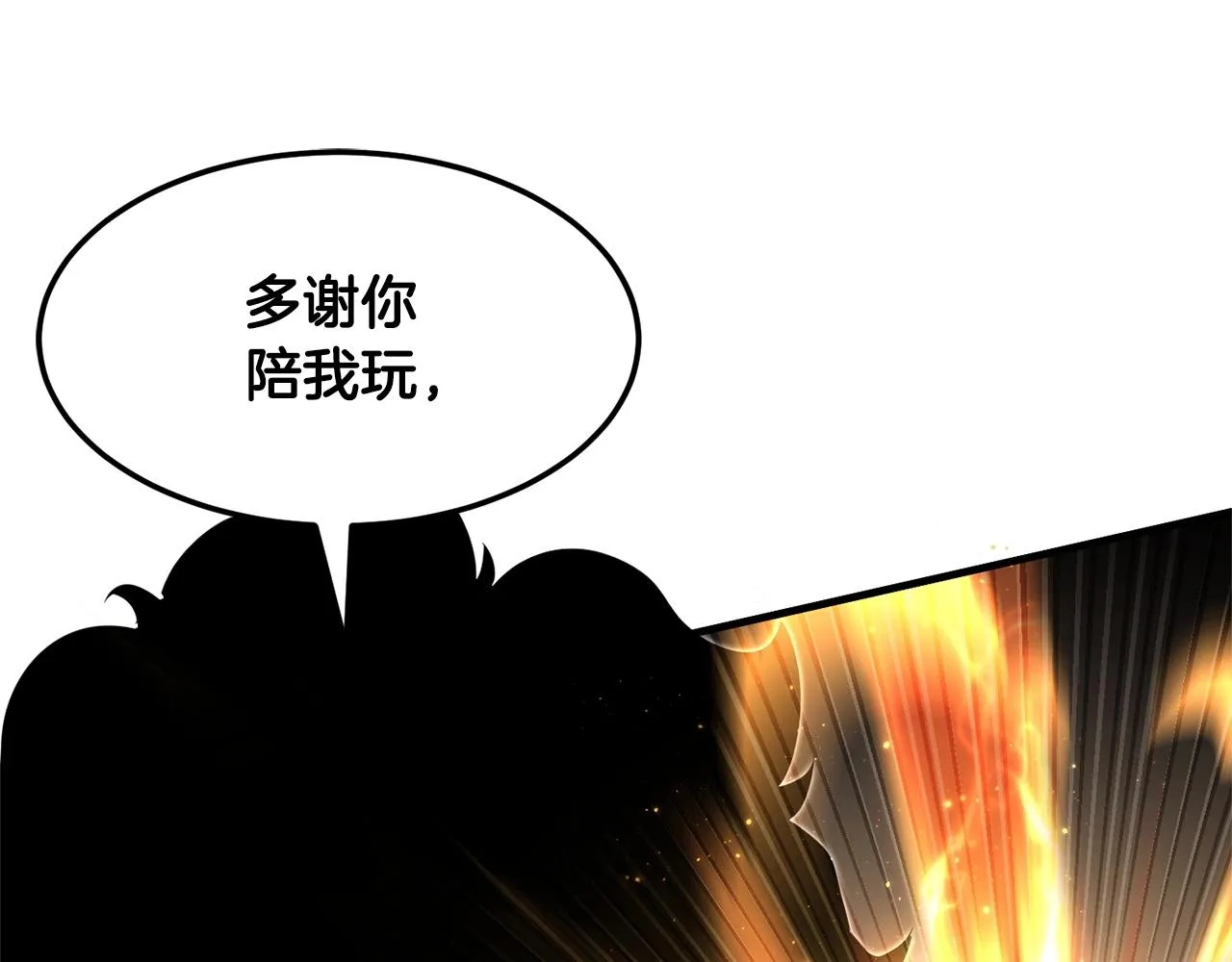 第85话 新的能力！ 第150页