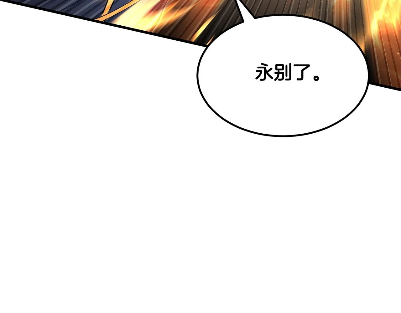 第85话 新的能力！ 第152页