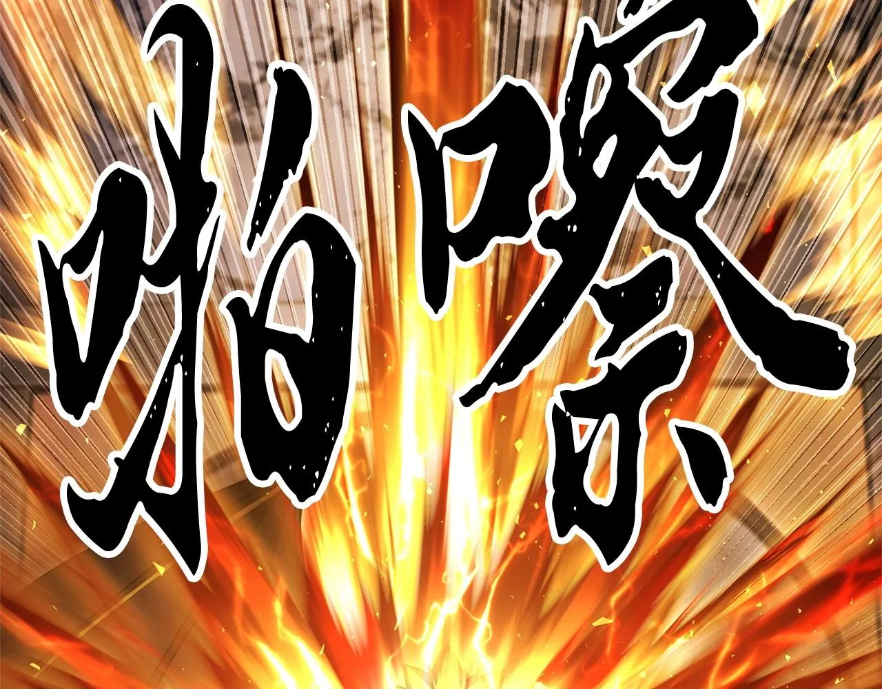 第85话 新的能力！ 第154页