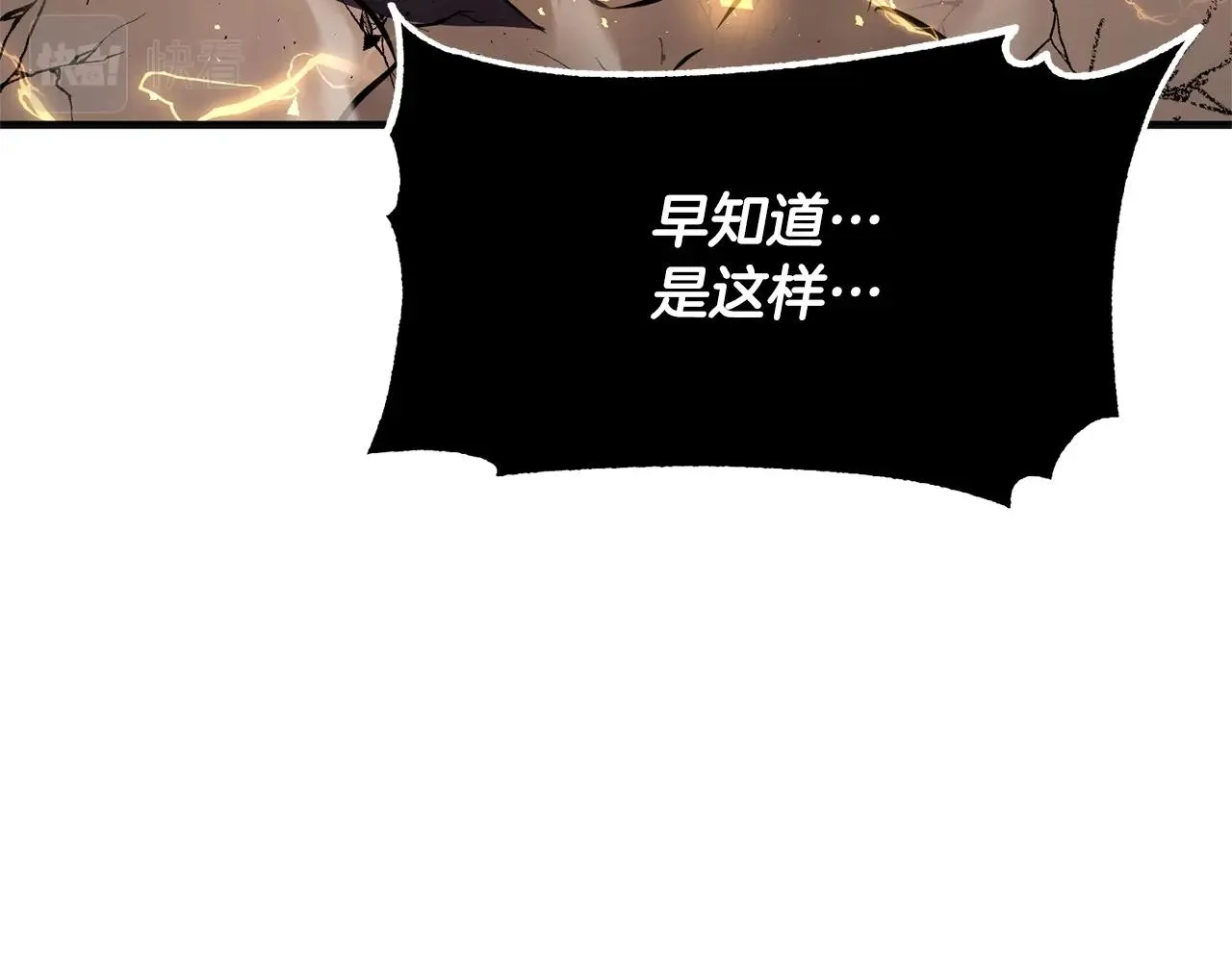 第85话 新的能力！ 第159页