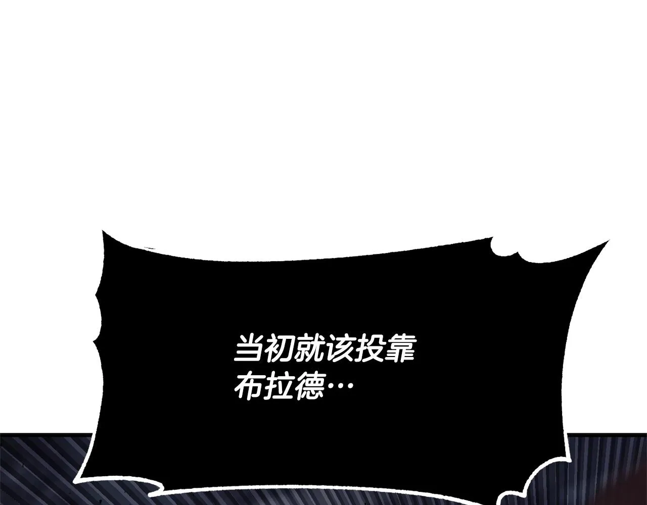 第85话 新的能力！ 第160页