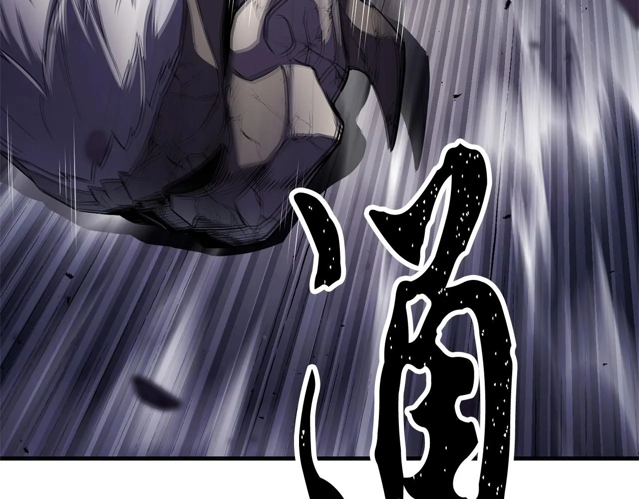 第85话 新的能力！ 第163页