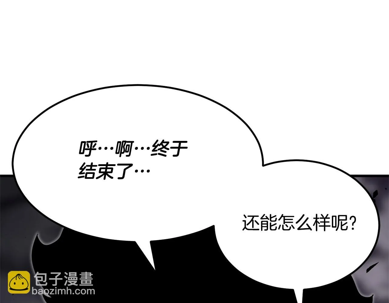 第85话 新的能力！ 第168页