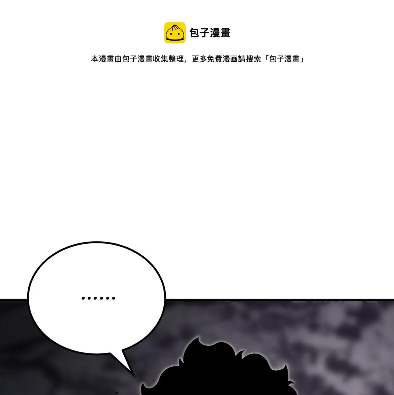 第86话  第1页