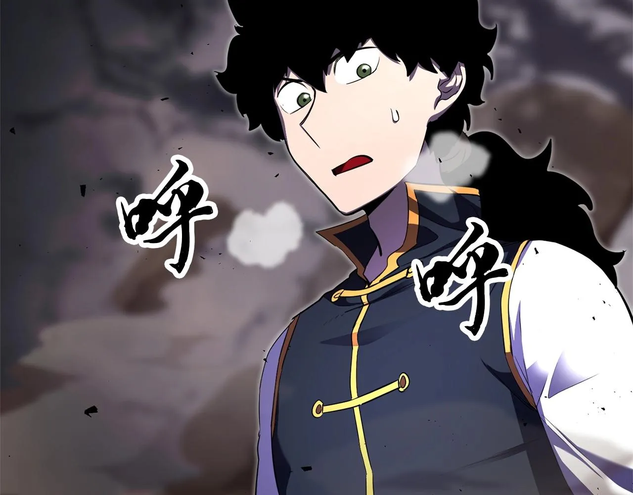 第86话  第2页