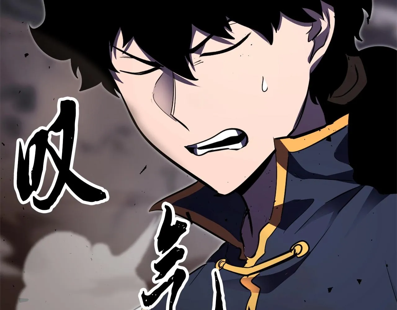 第86话  第5页