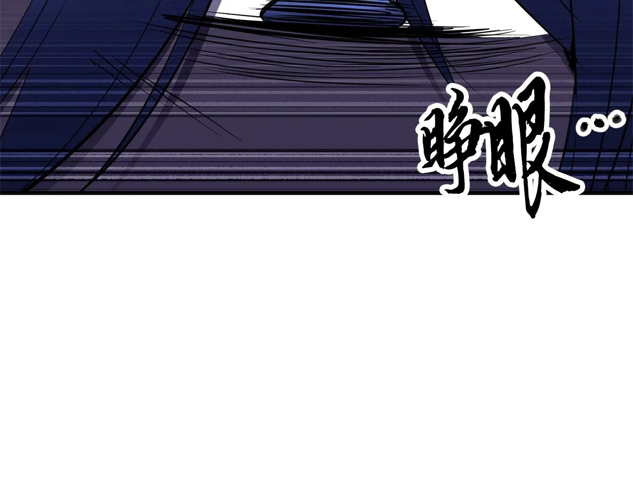 第86话  第15页