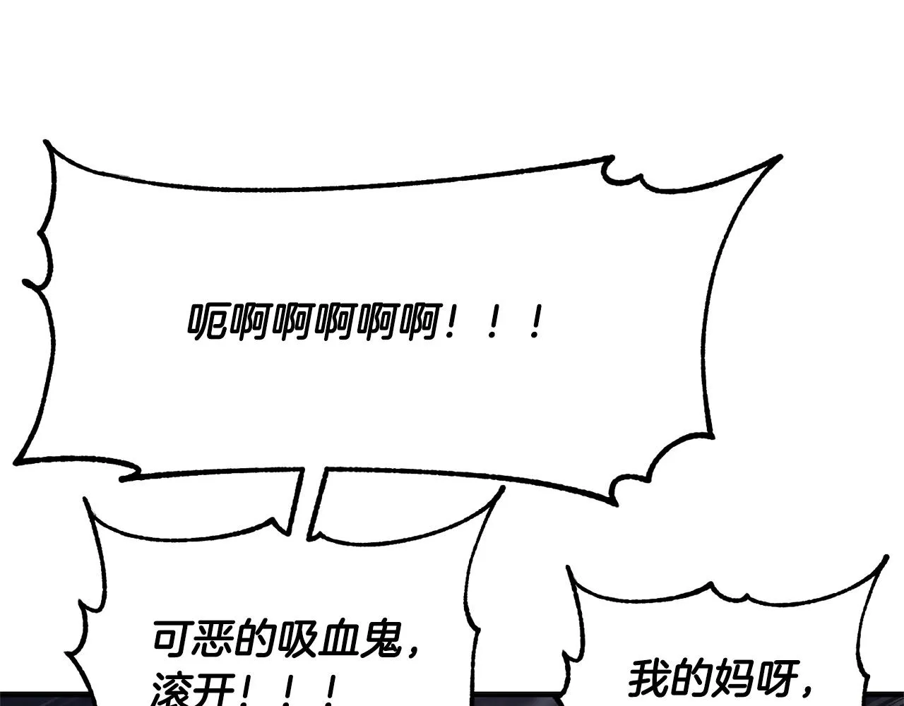 第86话  第16页