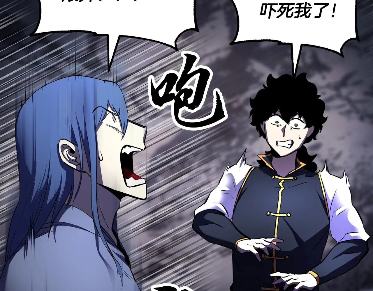 第86话  第17页