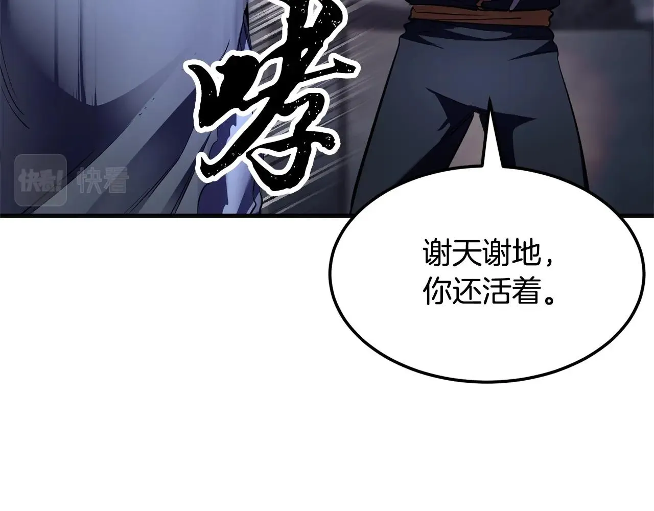 第86话  第18页