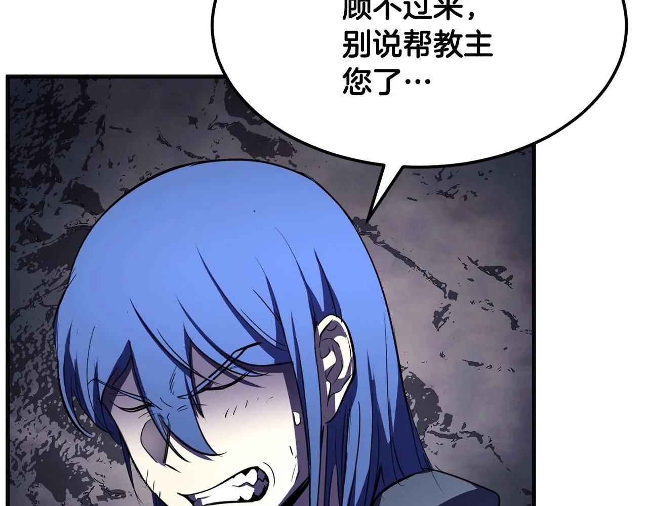 第86话  第24页