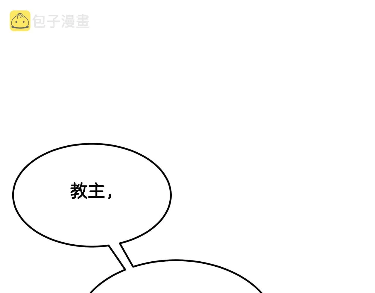 第86话  第26页