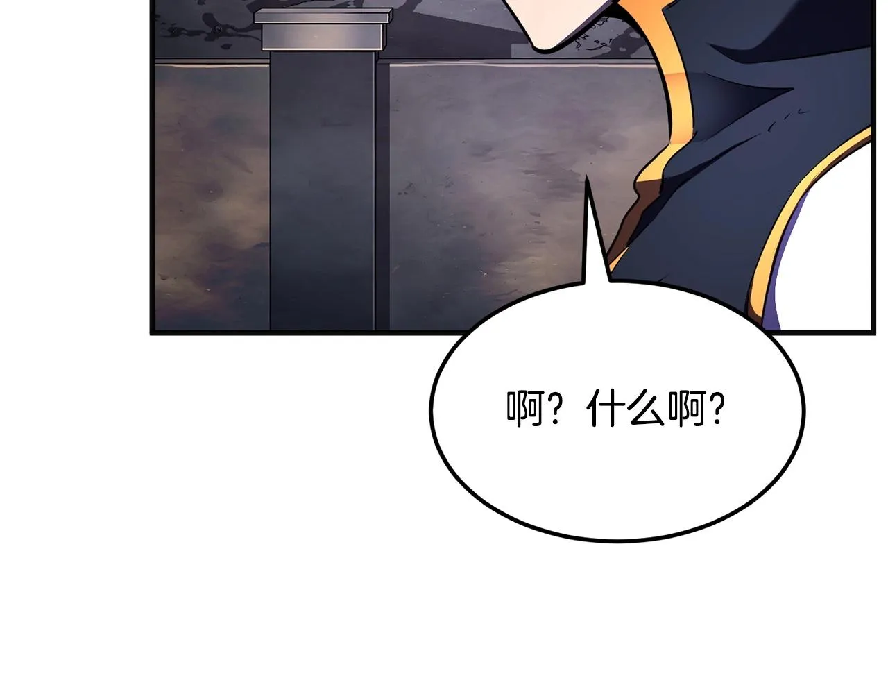 第86话  第28页