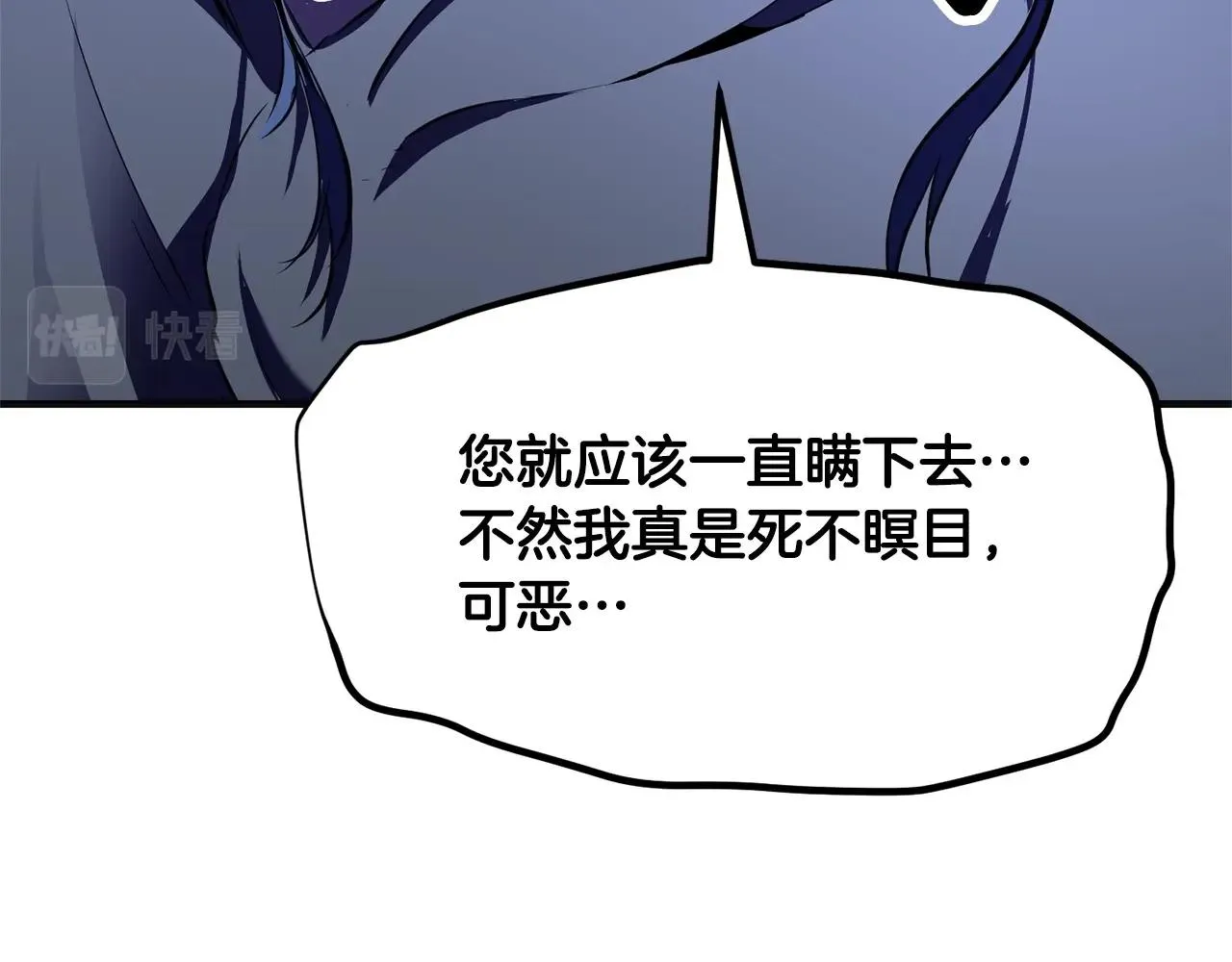 第86话  第32页