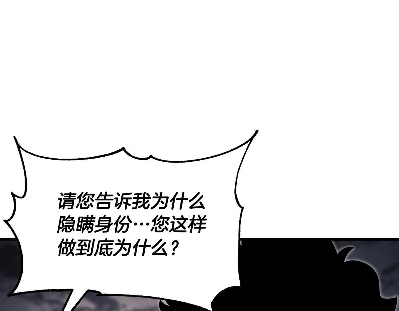 第86话  第33页
