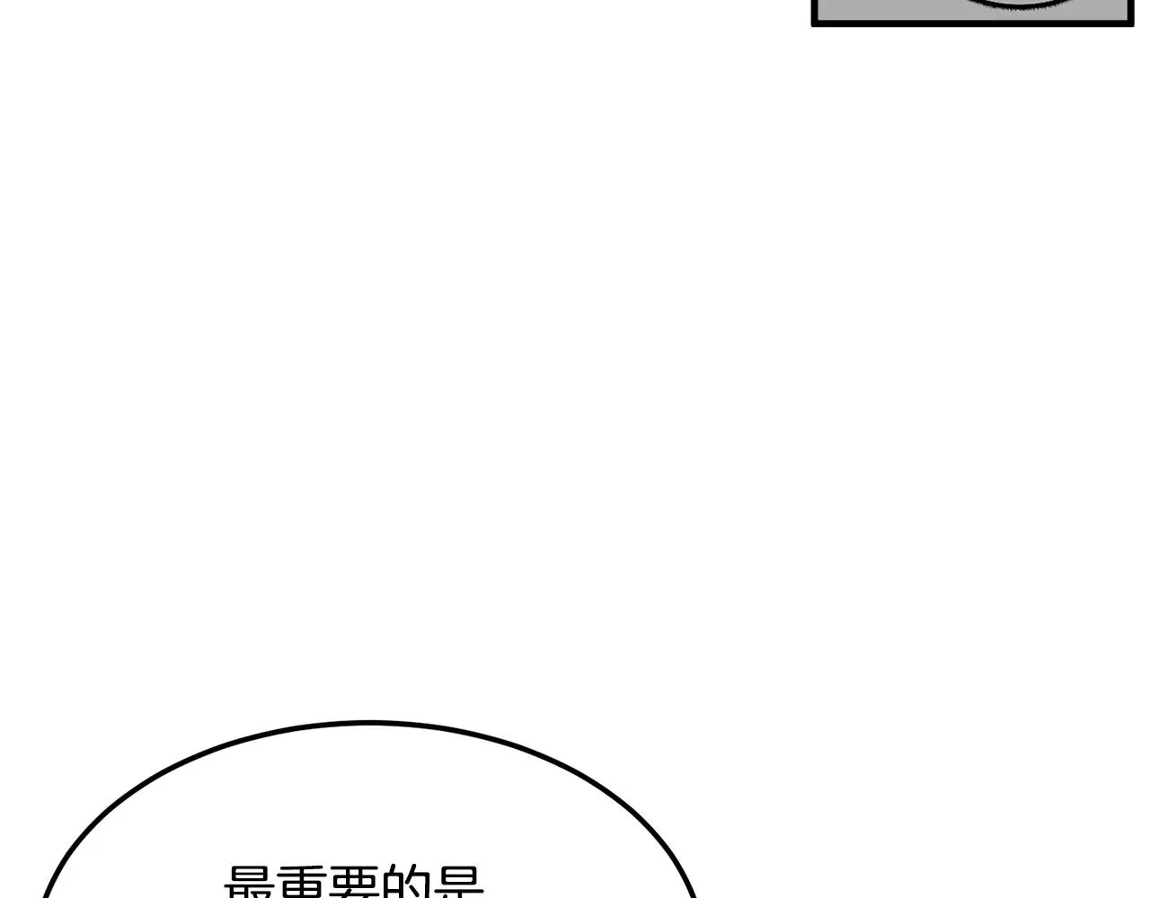 第86话  第39页