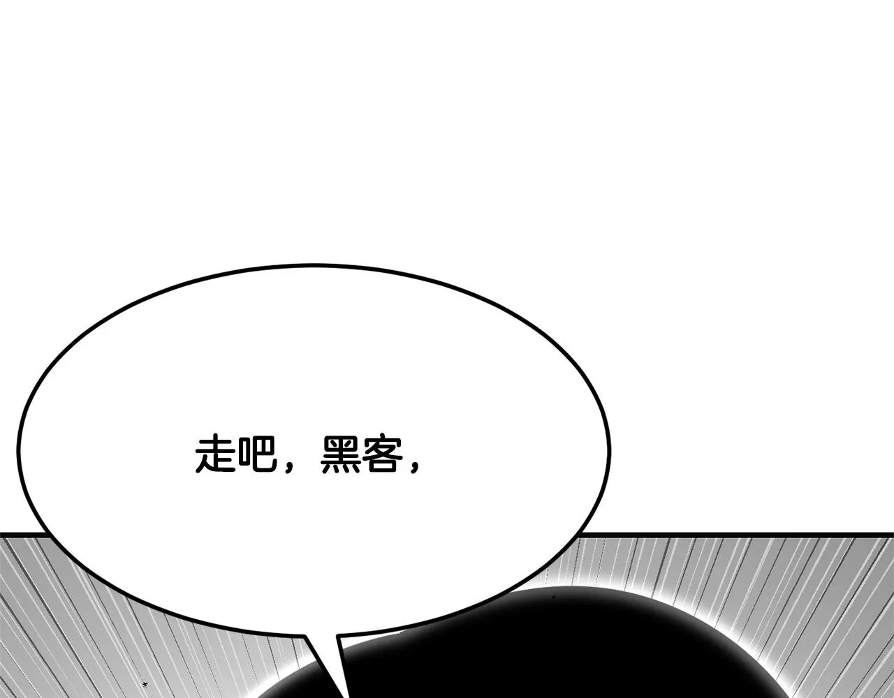 第86话  第42页
