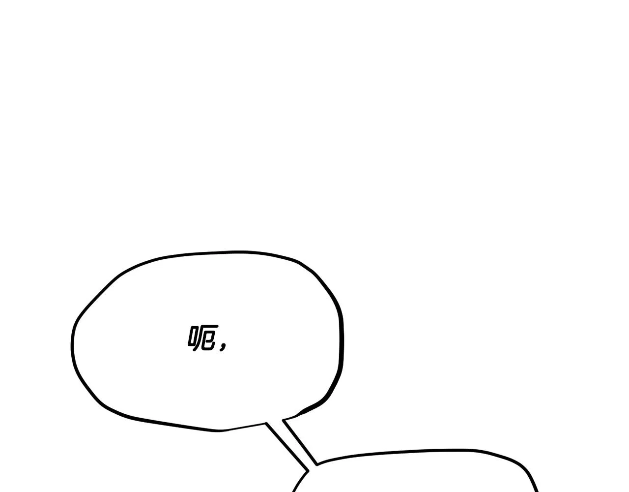 第86话  第46页