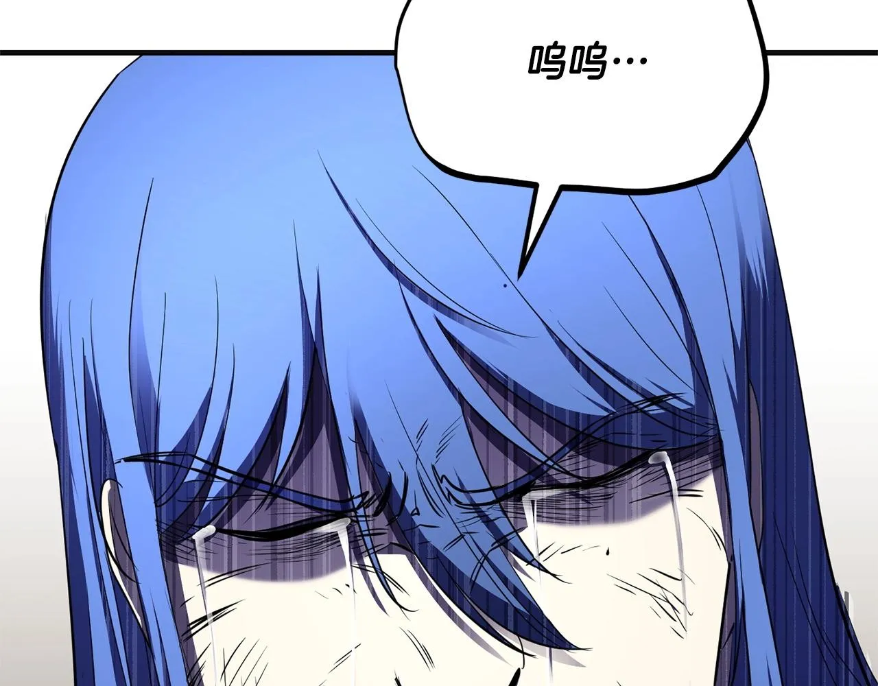 第86话  第47页