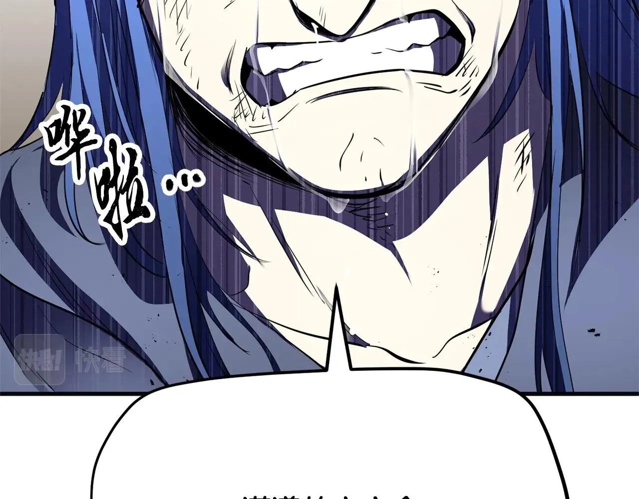 第86话  第48页
