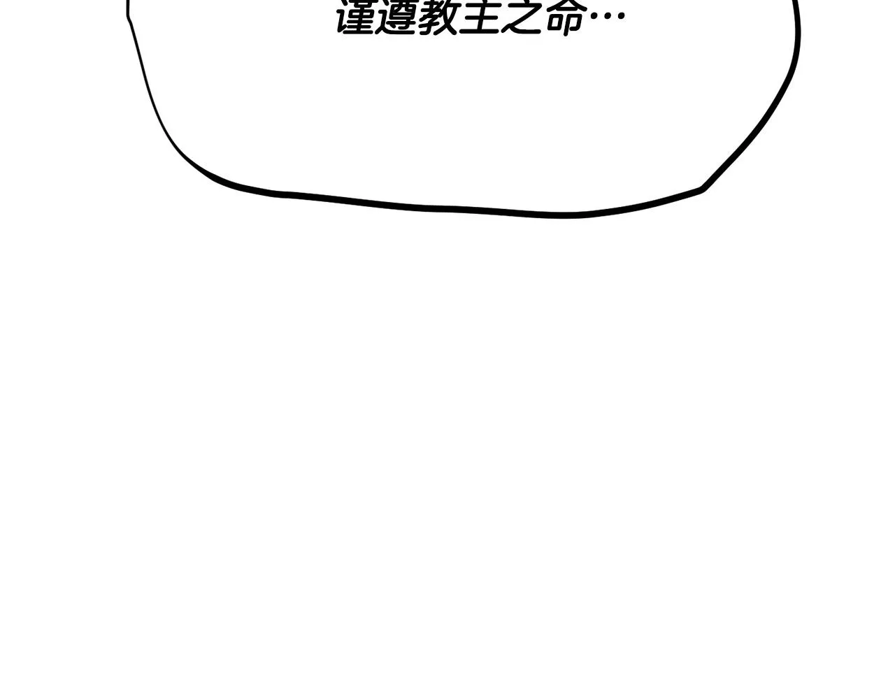 第86话  第49页
