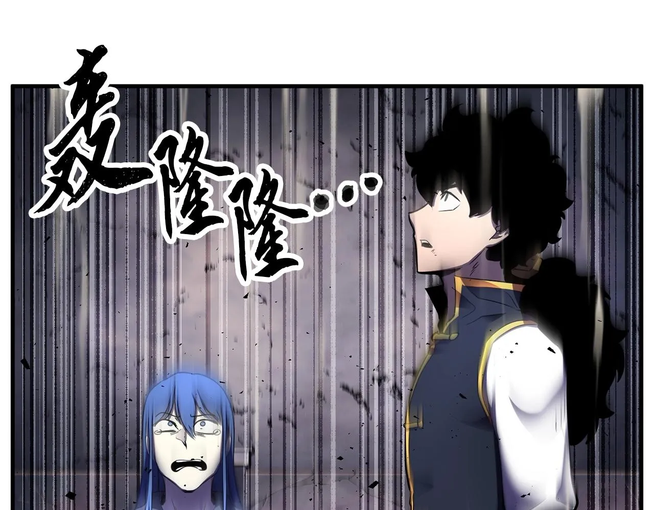 第86话  第53页