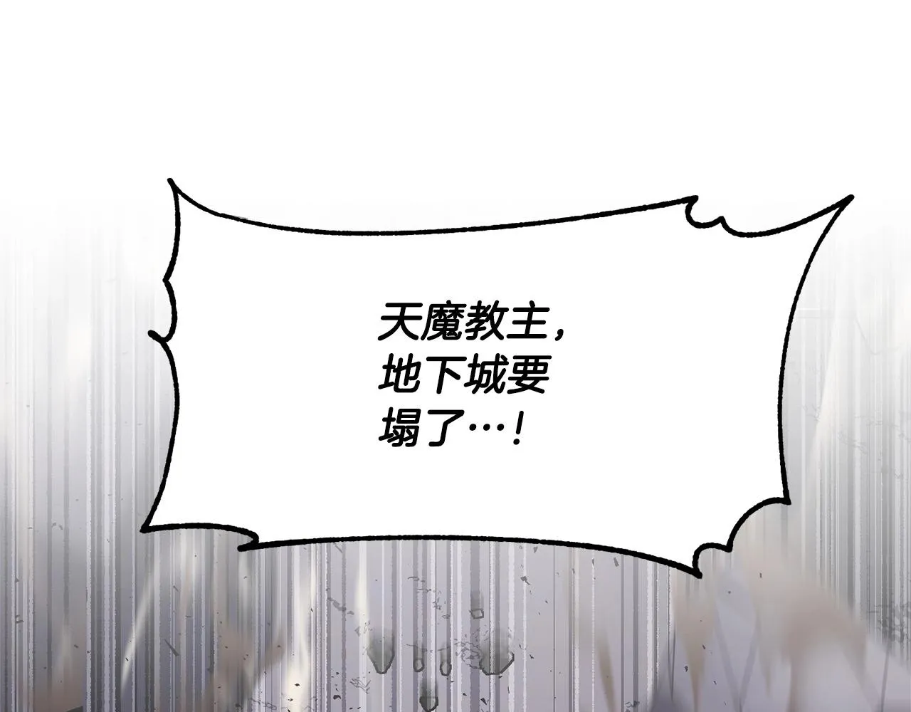 第86话  第55页