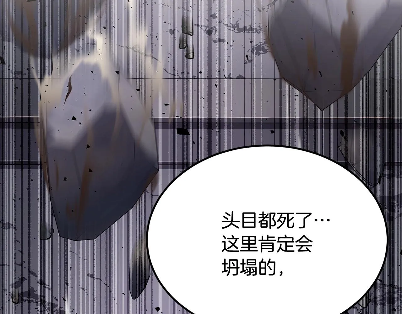 第86话  第56页